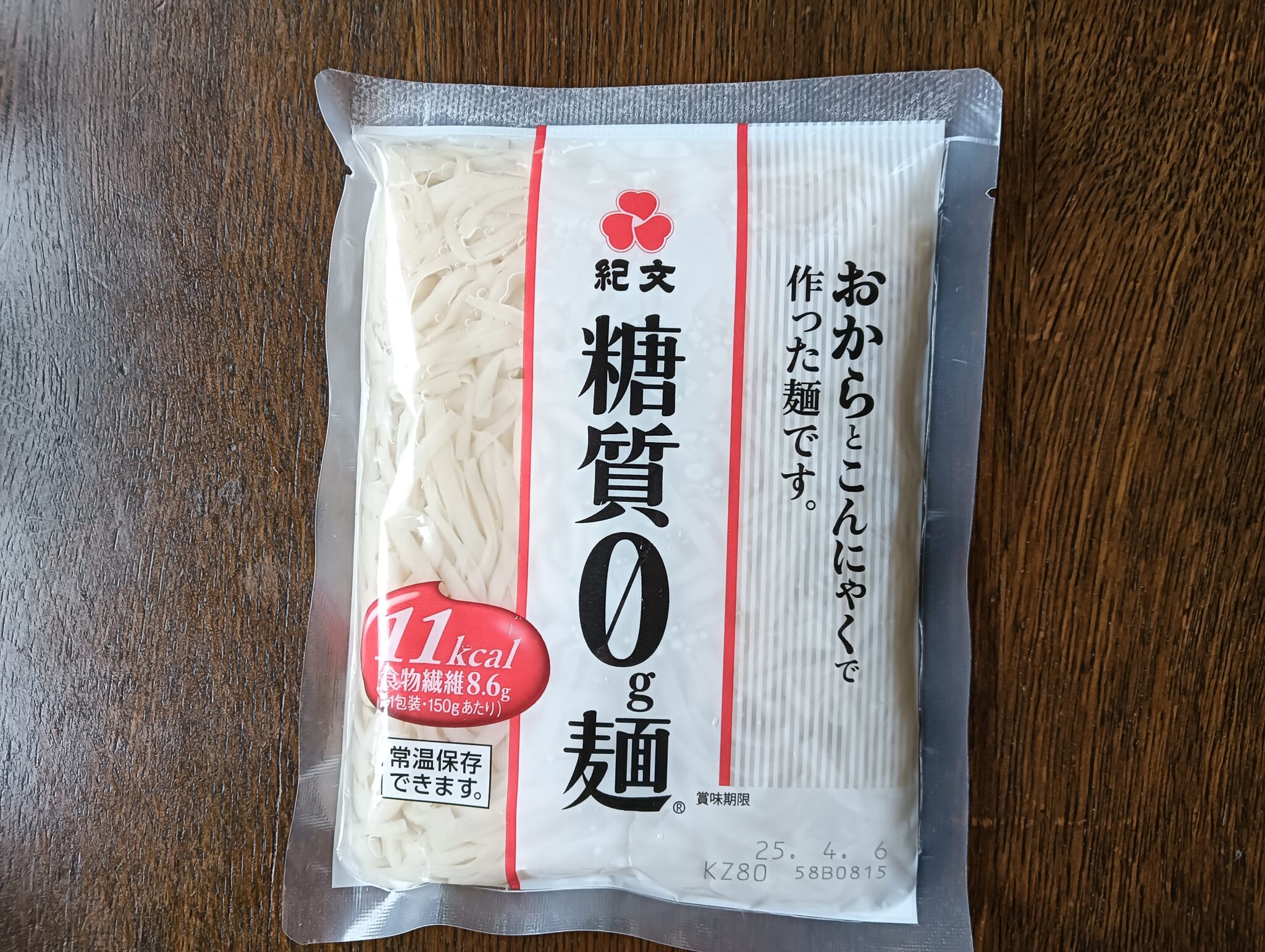 糖質ゼロ麺ってどうなの？紀文の糖質0g麺（常温）を実食レビュー